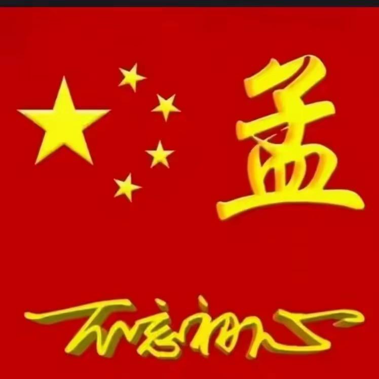 @请叫我孟姐