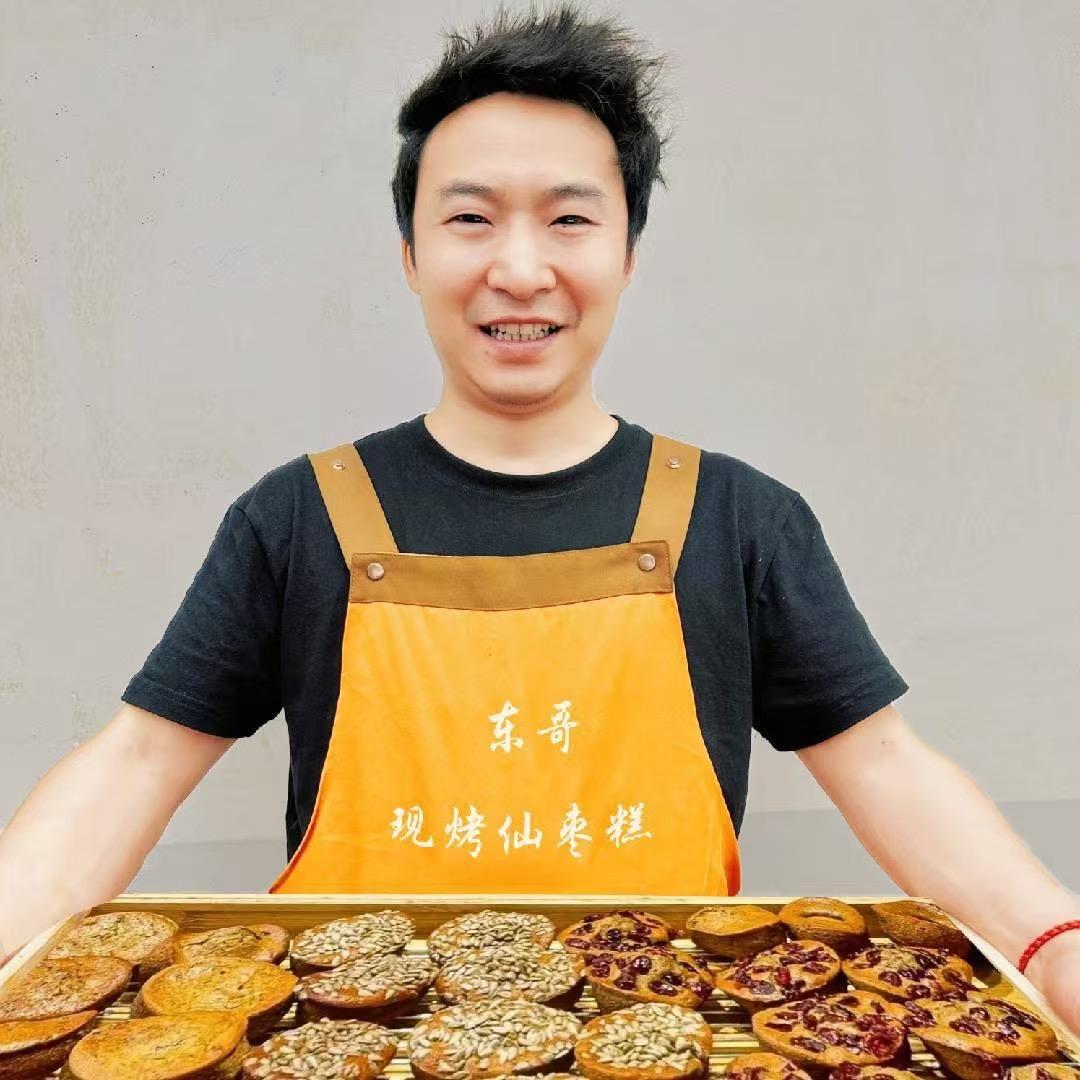 东哥的现烤仙枣糕