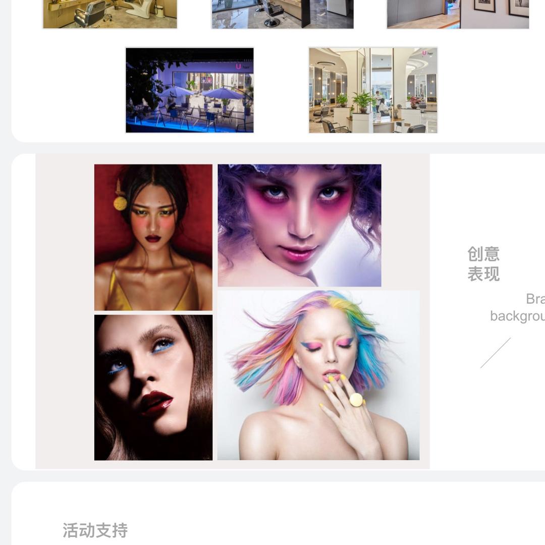 U hair香港美发沙龙（融创茂店）