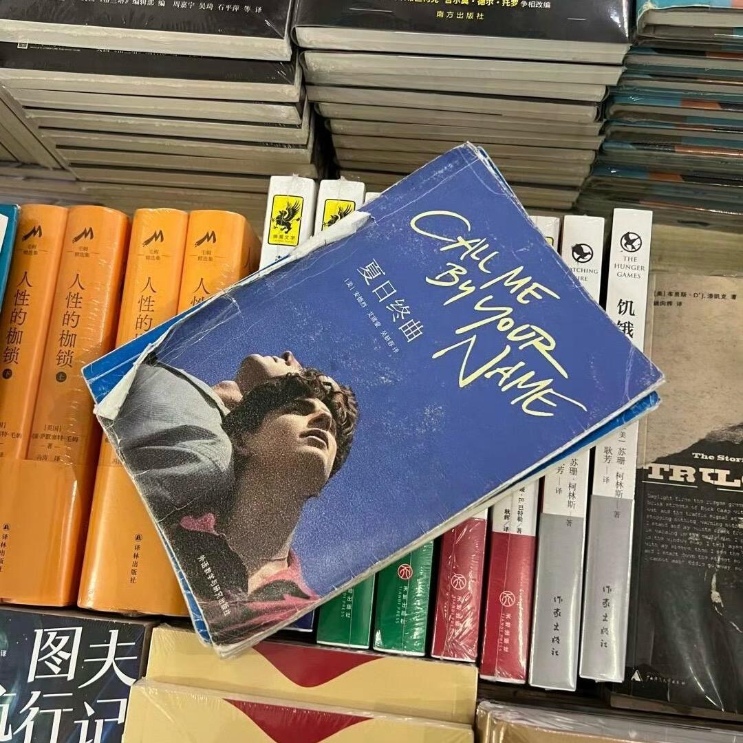 用户198507190826456