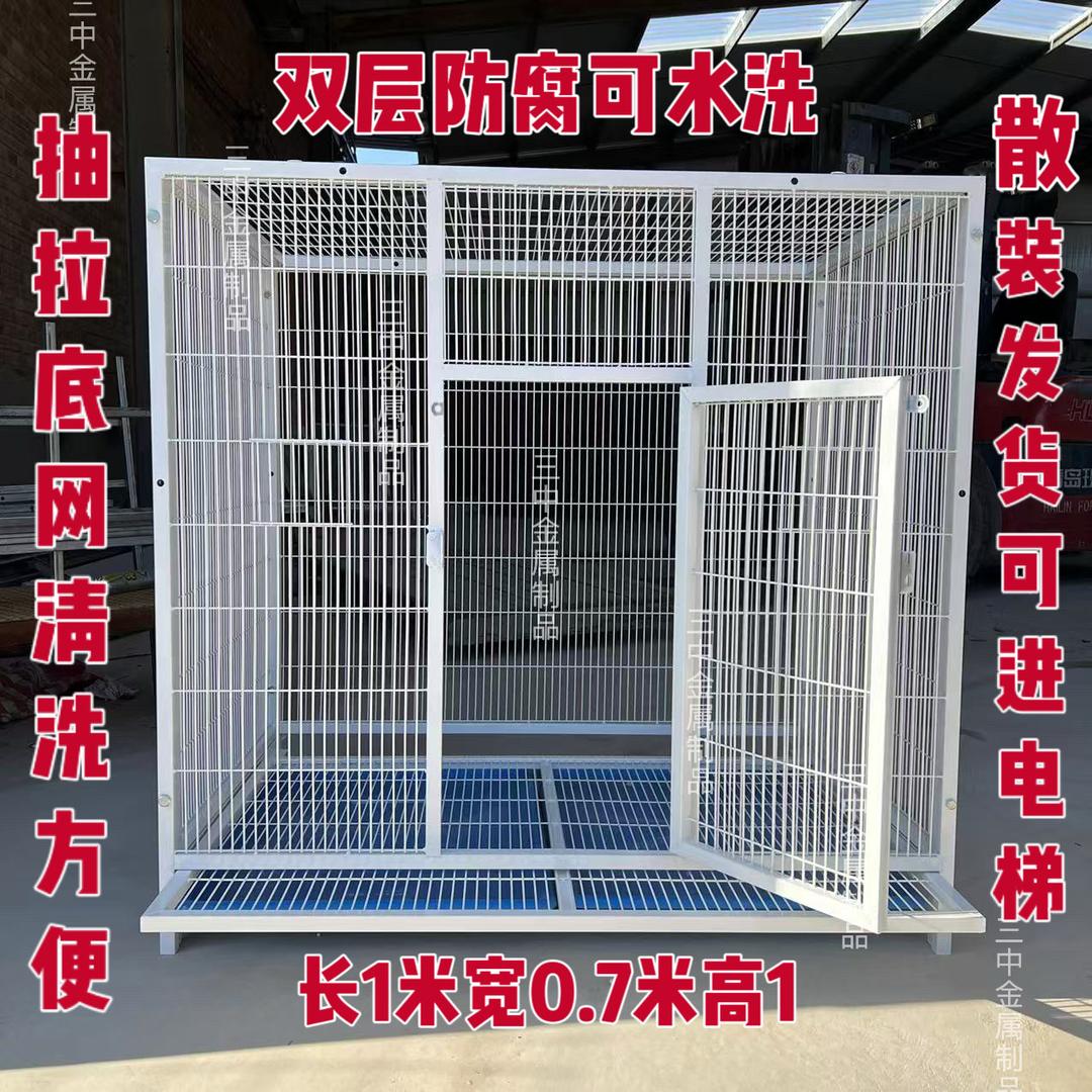 安平县三中金属丝网制品厂