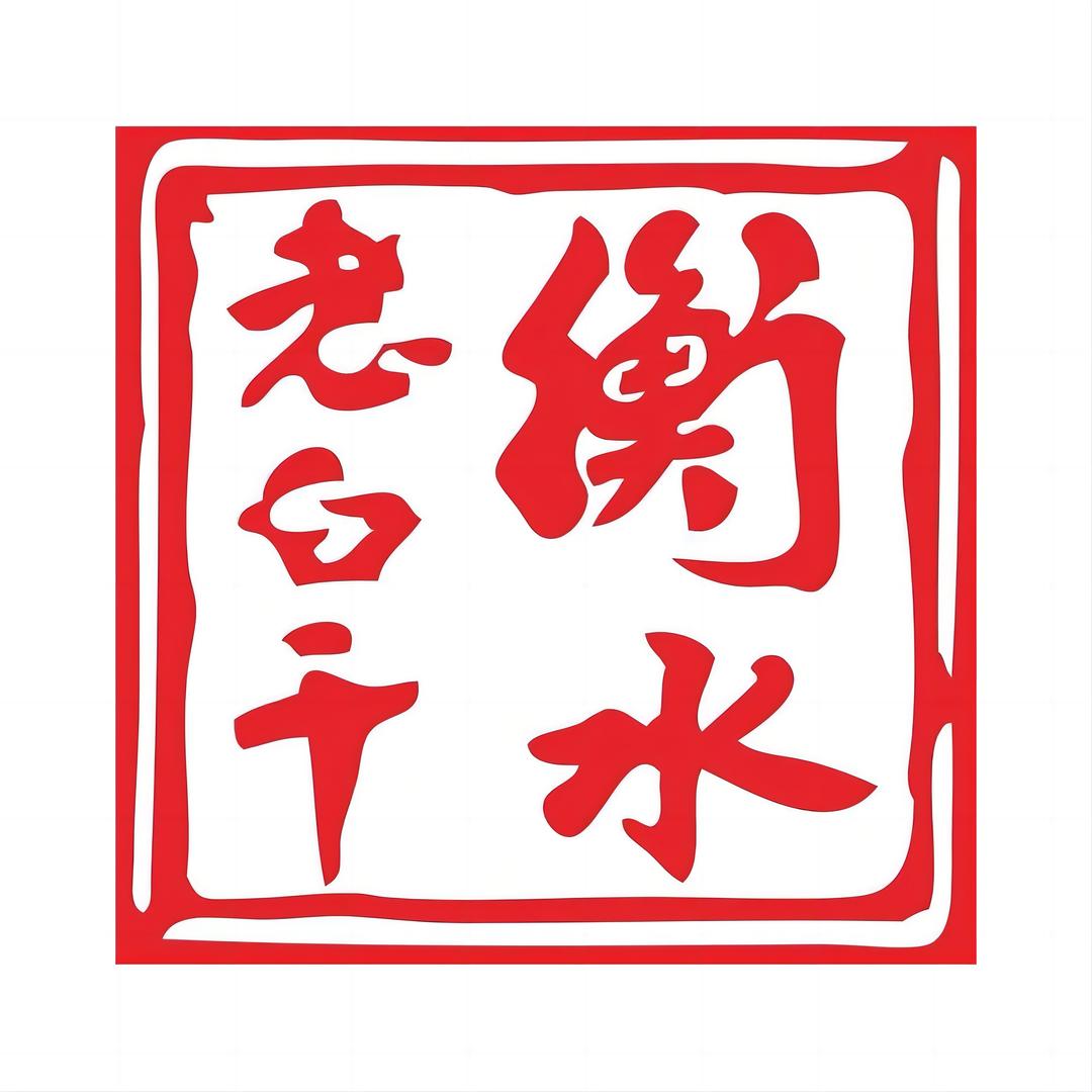 衡水老白干1915白酒旗舰店