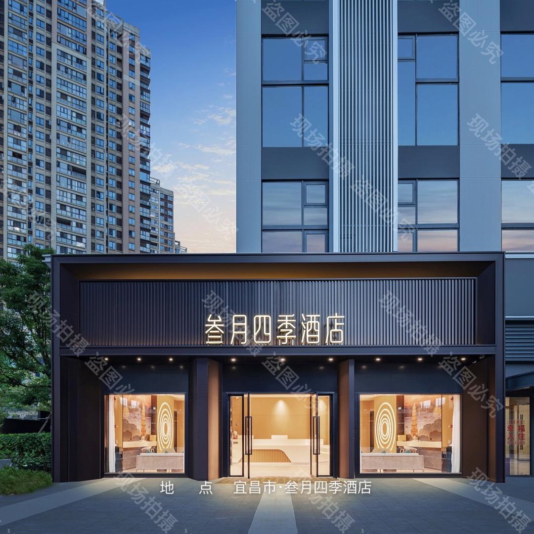 支丫子（叁月四季酒店老板娘）