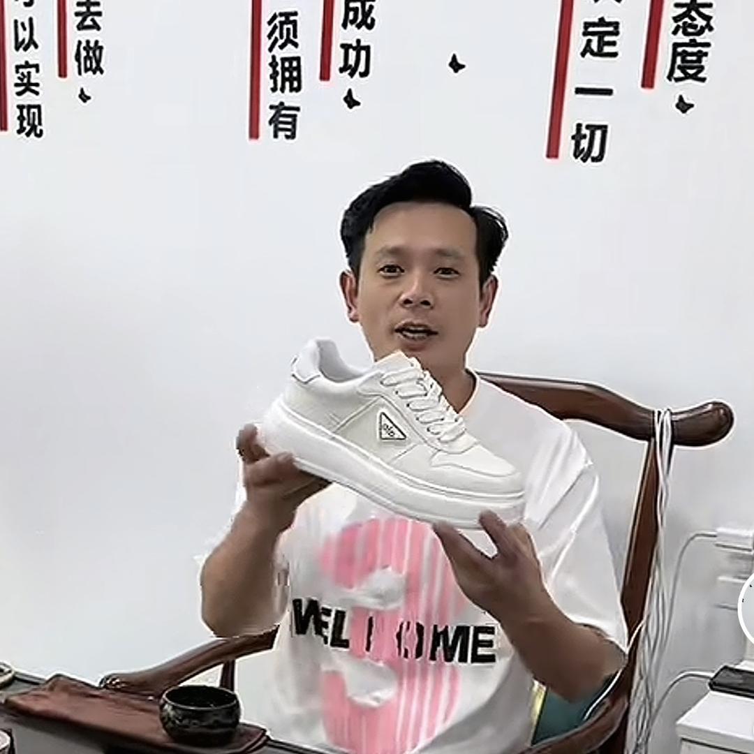 雷克金鲨鞋业