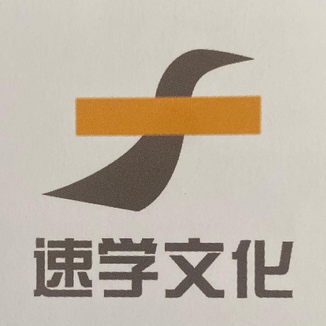 奔跑的大象