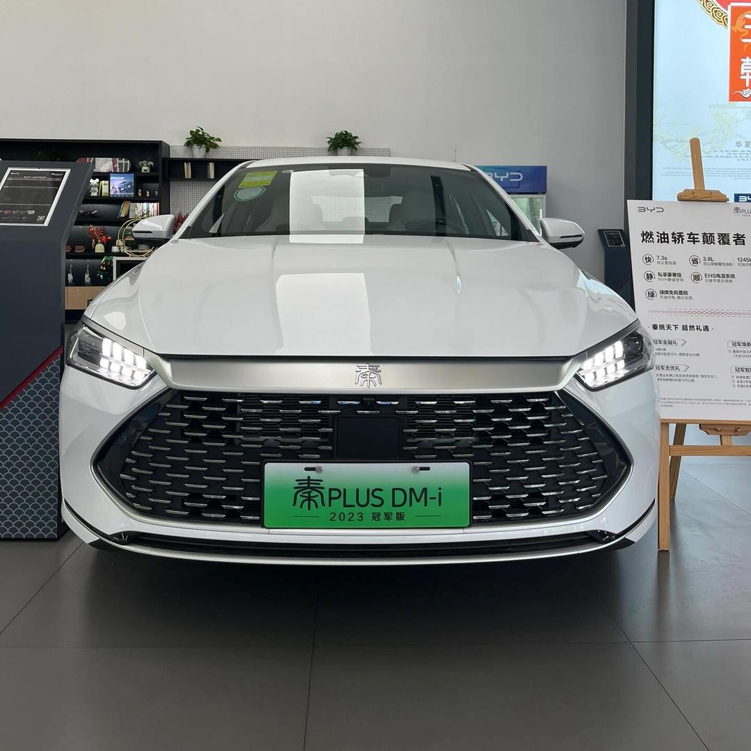 比亚迪秦PLus（最新行情）