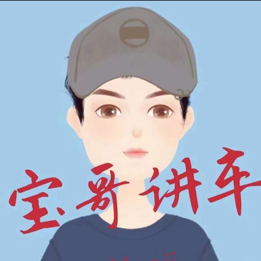 敦化市万鑫精品车行（宝哥）