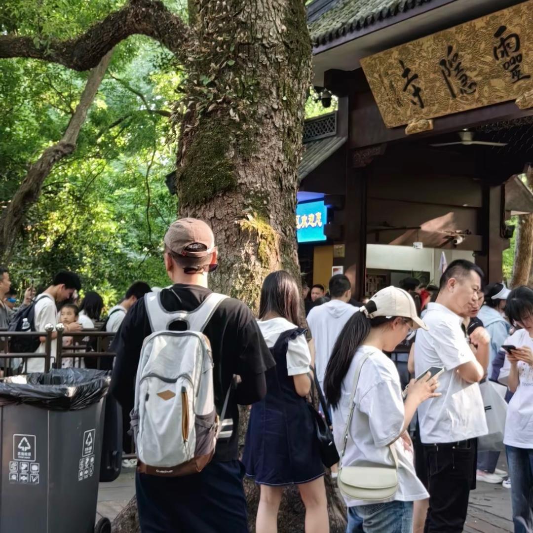没烦恼