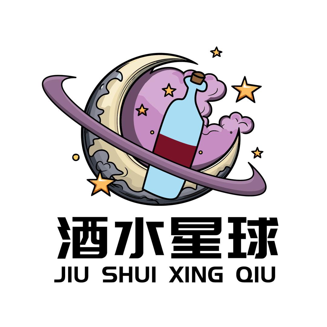 酒水星球(北辰店)专用号