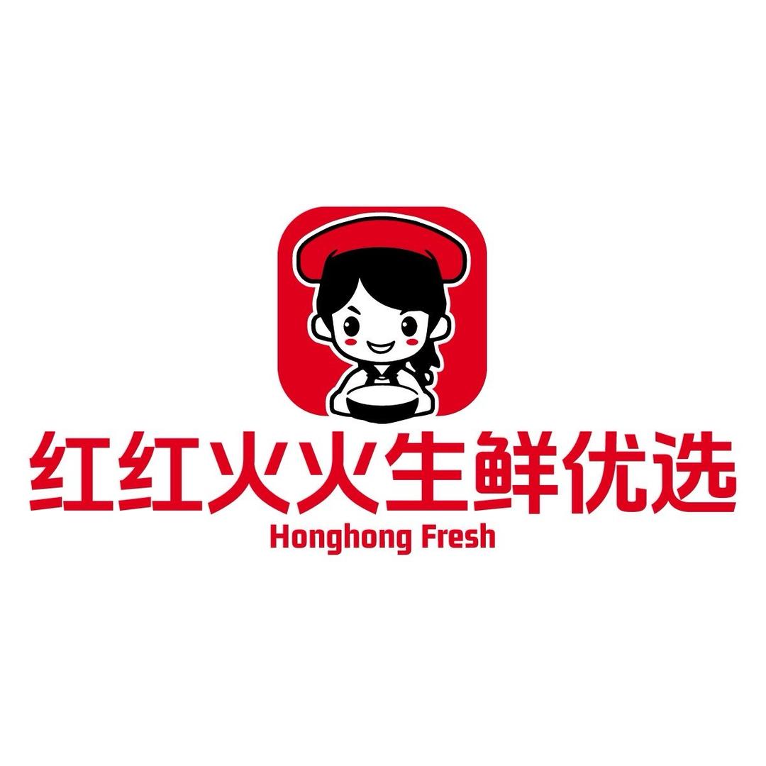 红红火火生鲜优选