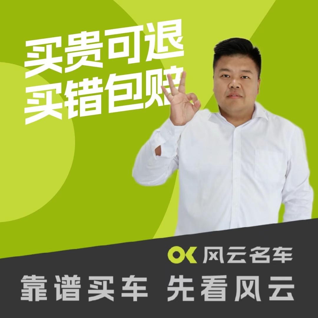 风云名车🚗～🔥周兴强
