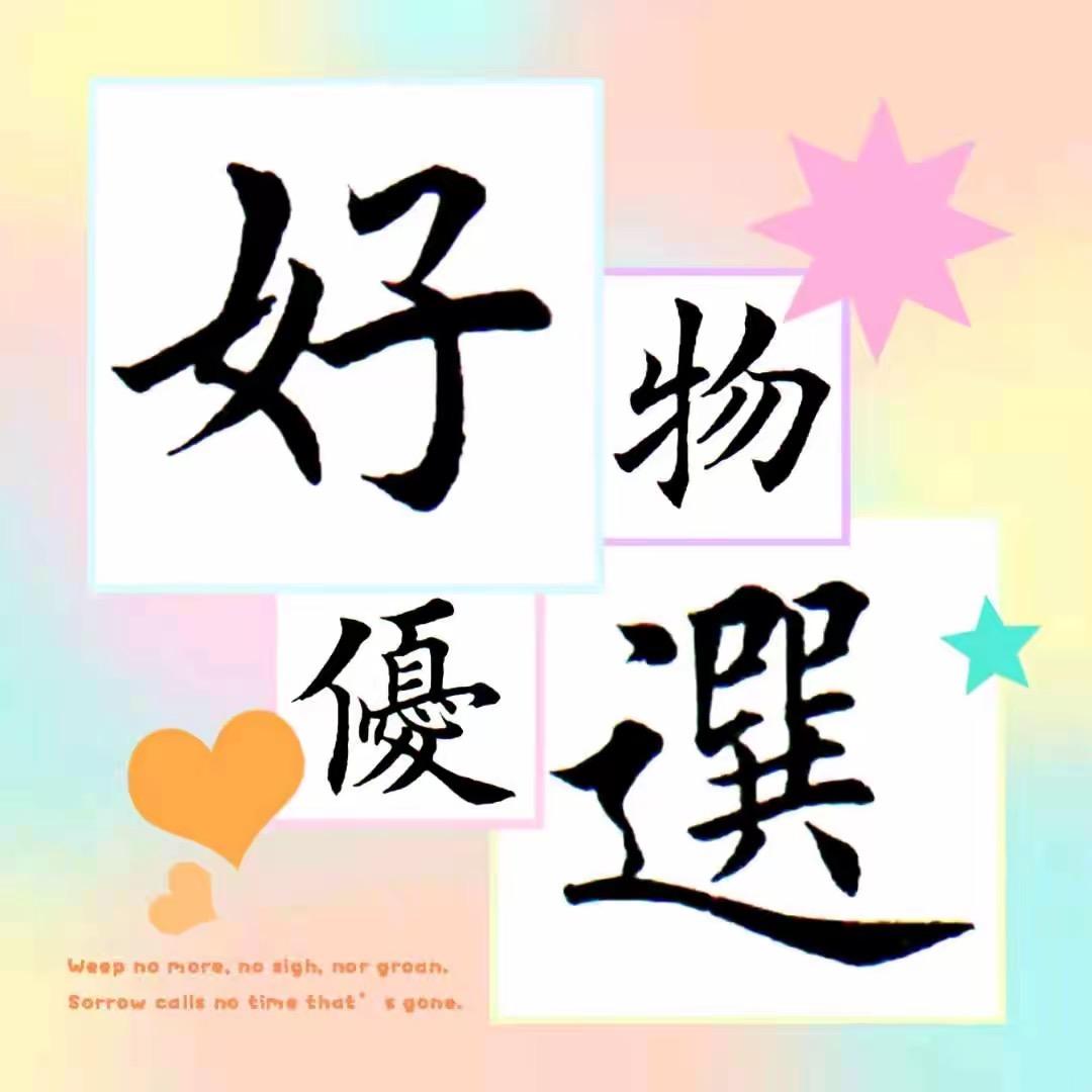 三文鱼传媒