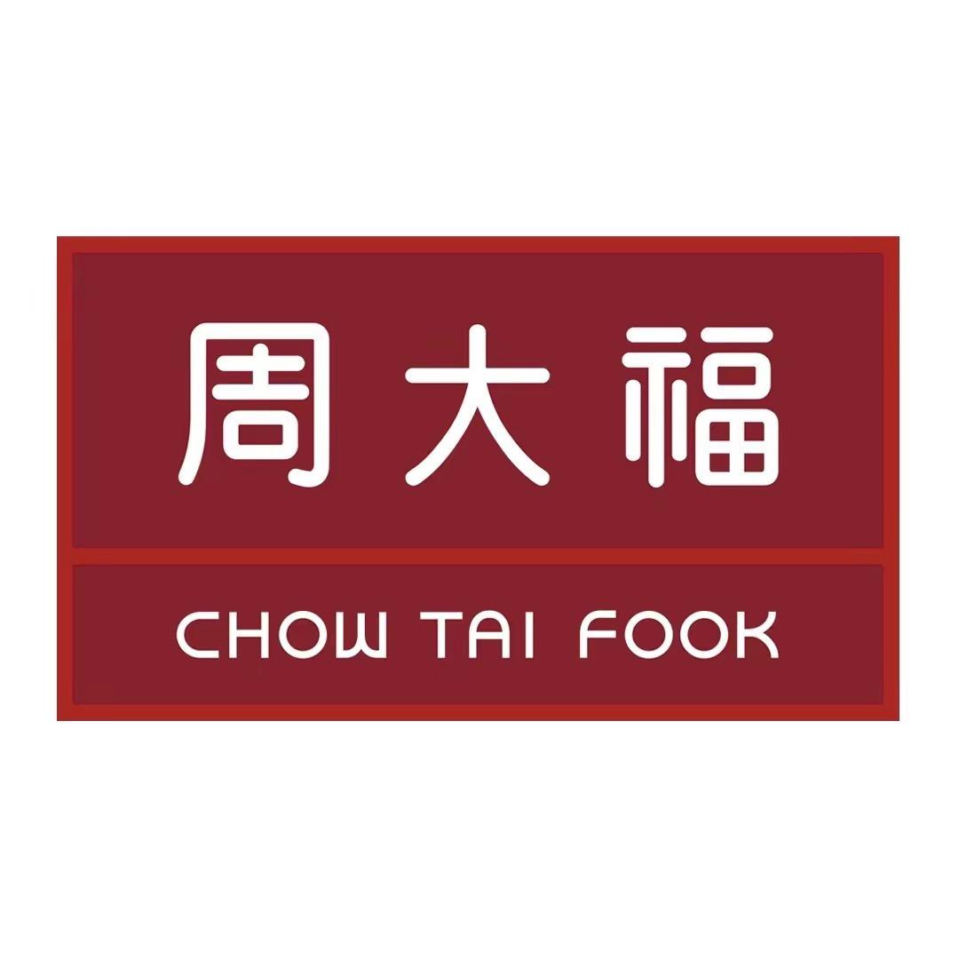 周大🧧諨珠寶