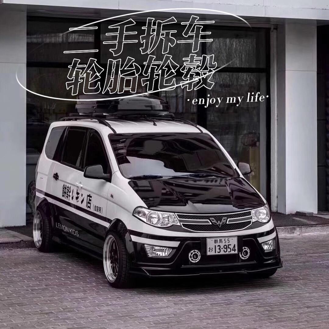 揭阳市菜头轮胎轮毂