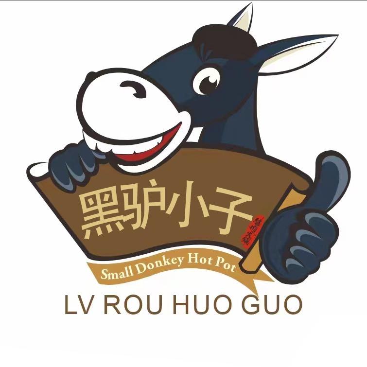 黑驴小子驴肉小酒馆