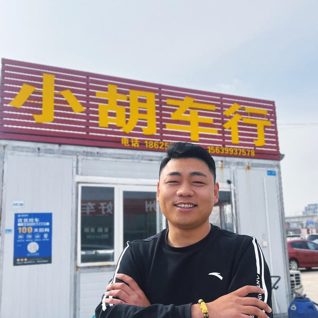 晨光上门收车（郑州周边）