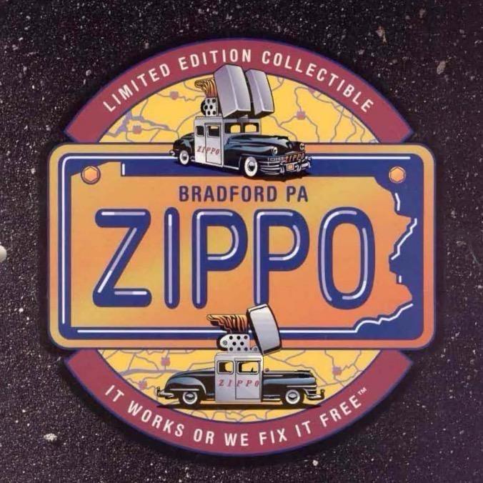 小志修火机 小号