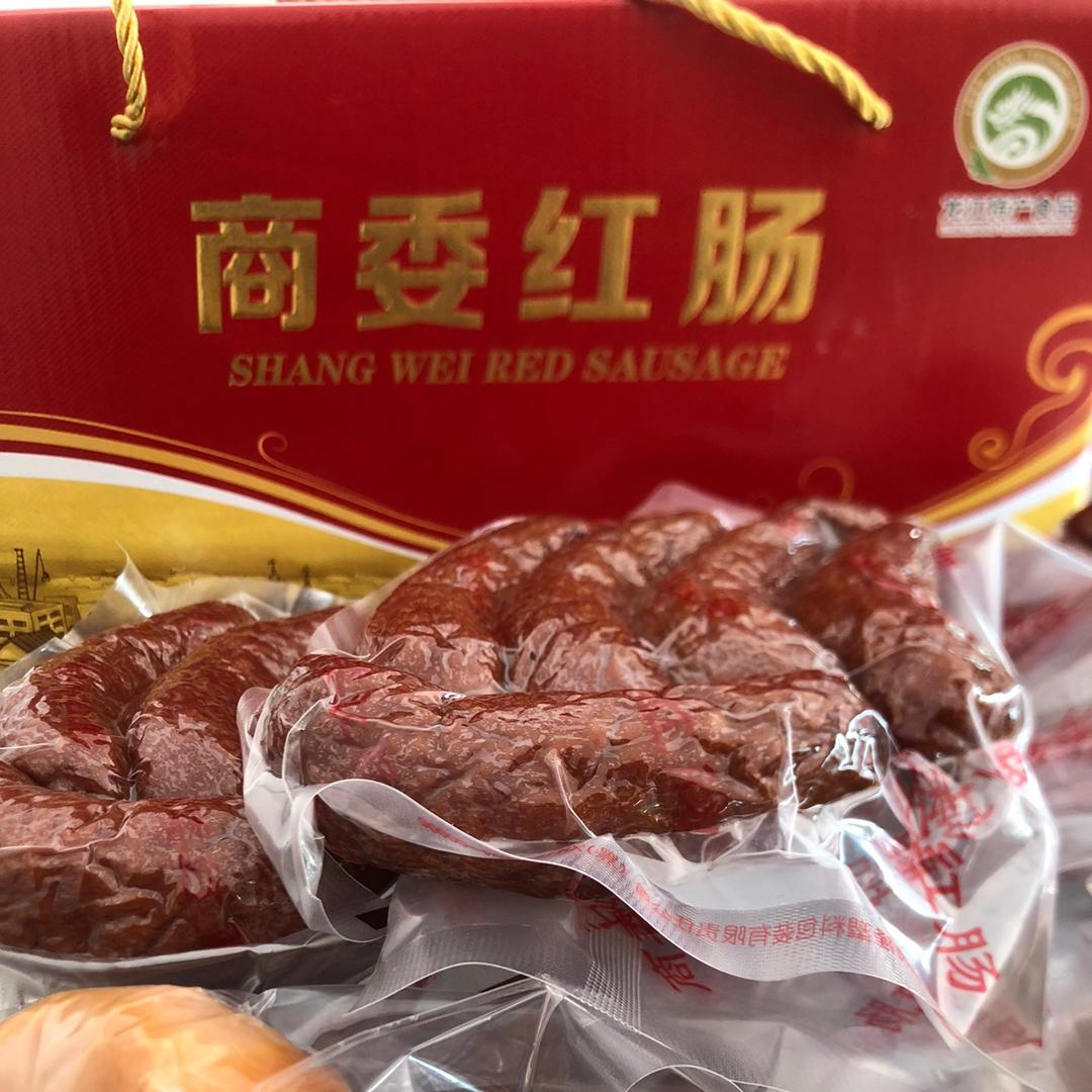 商委红肠