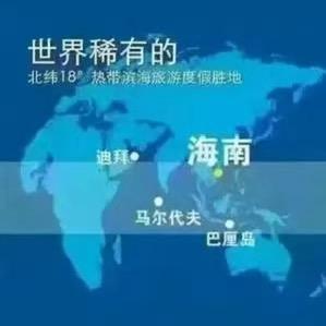 海南福满满