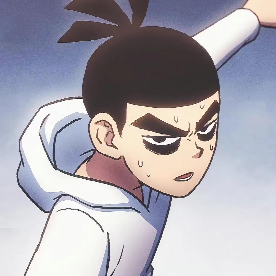 思齐
