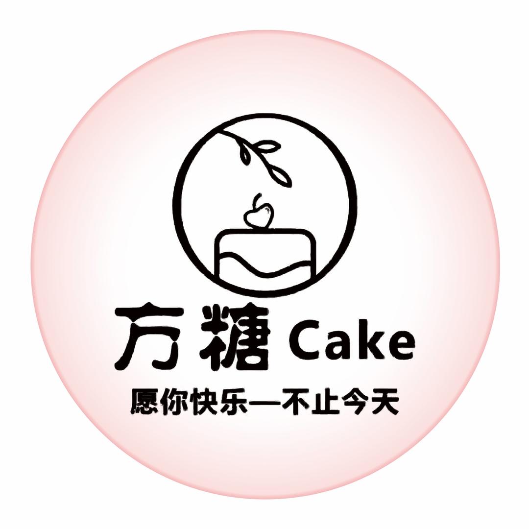 方糖Cake蛋糕工作室