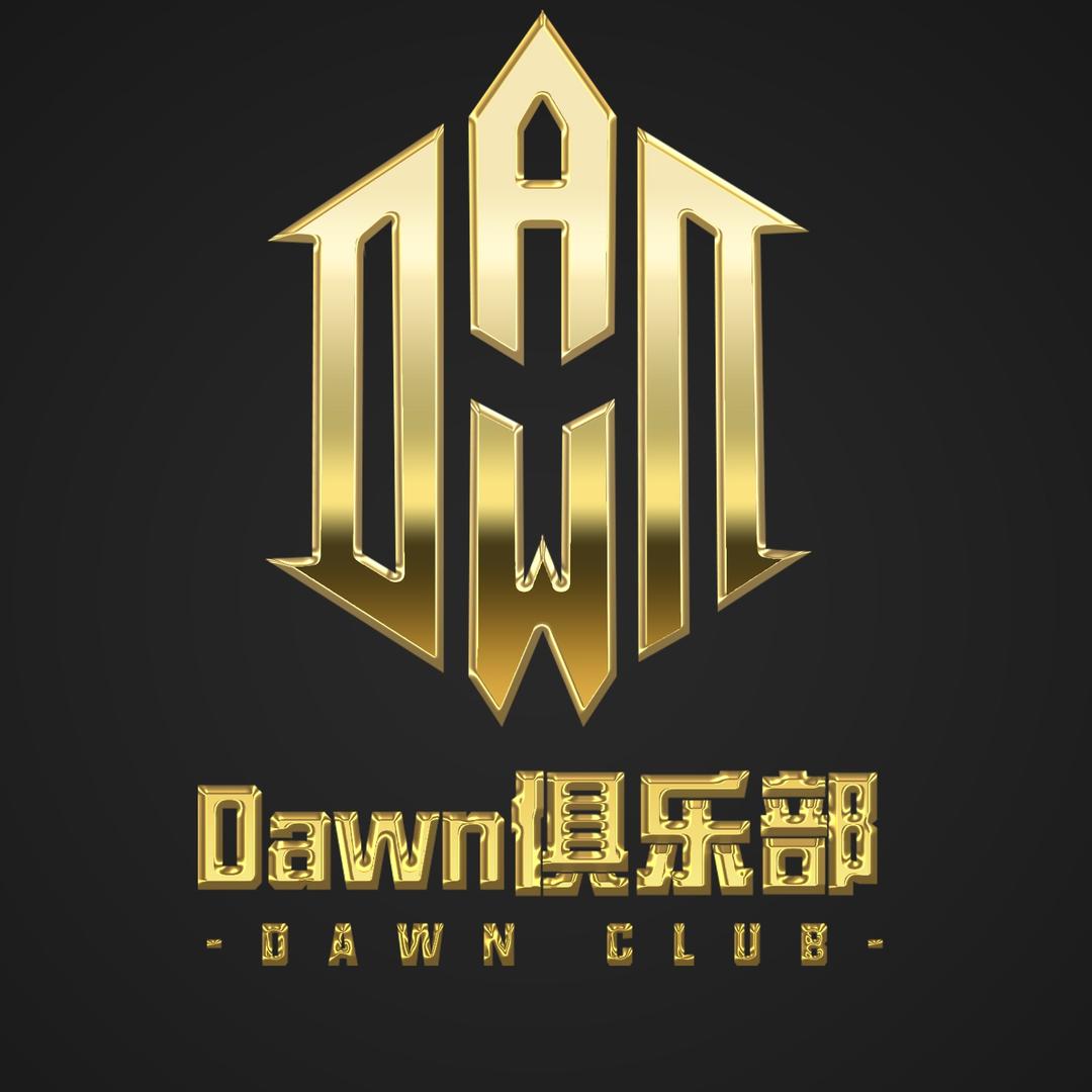 Dawn俱乐部
