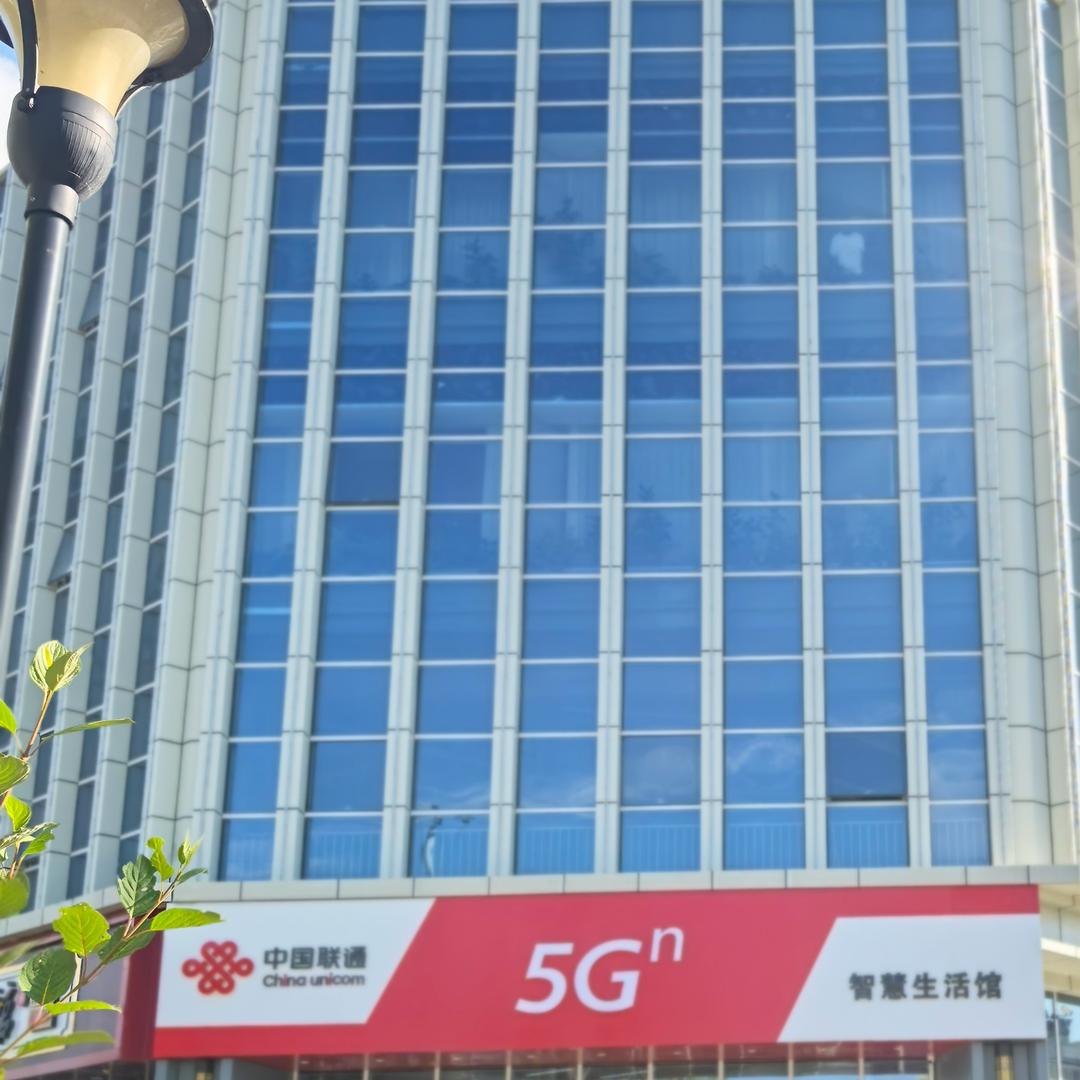 可克达拉市联通营业厅