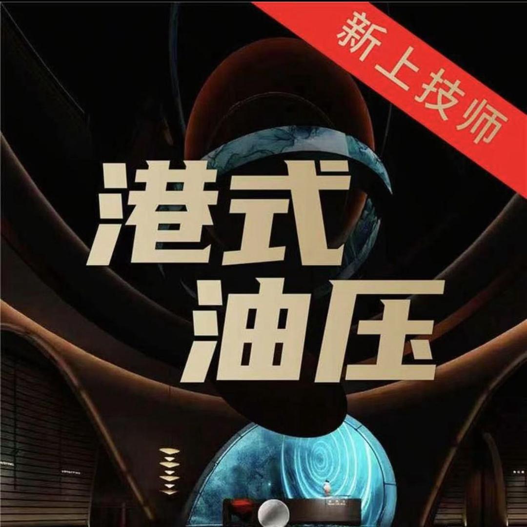 云裳SPA2