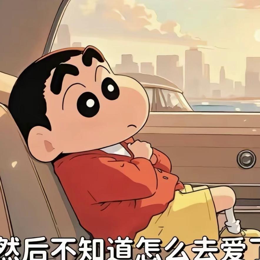 安逸