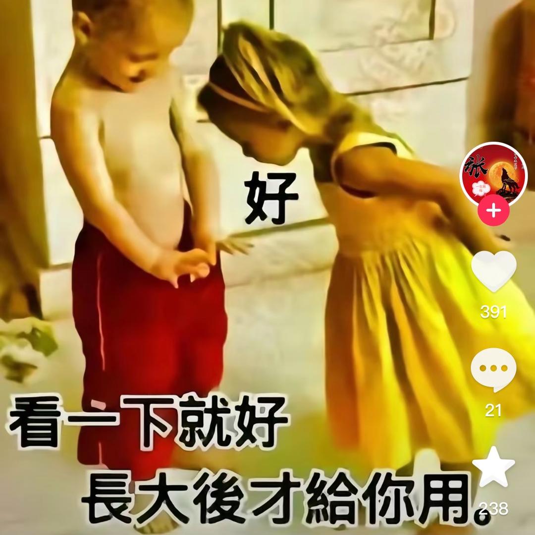 默