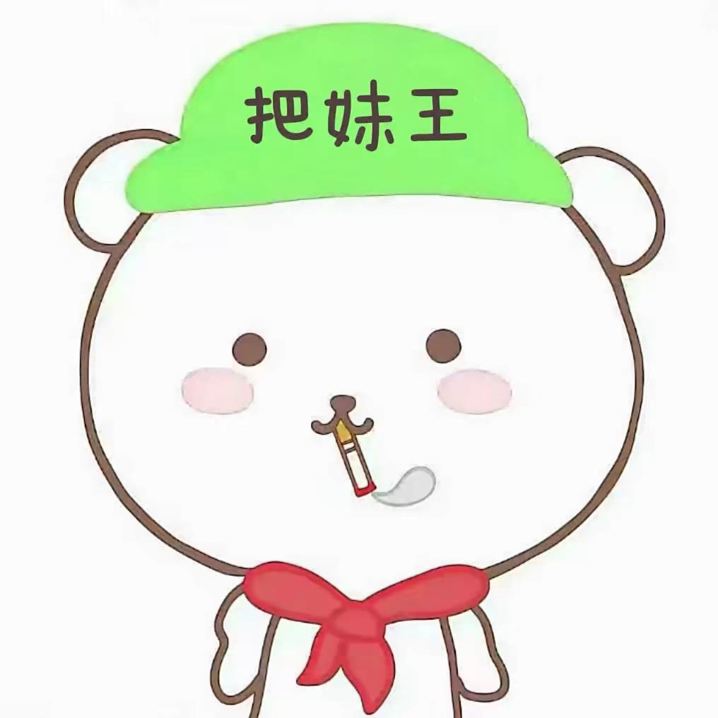 甜不咸