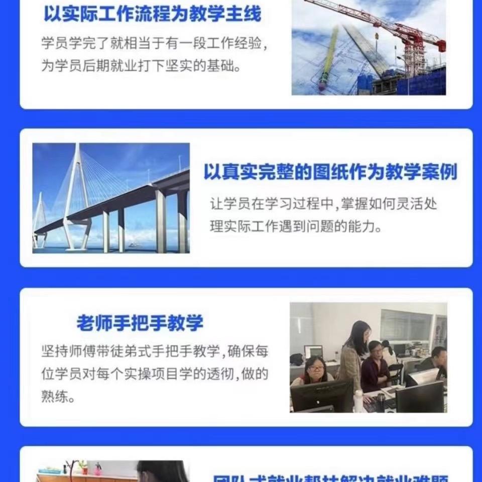 资料员培训（推荐就业）