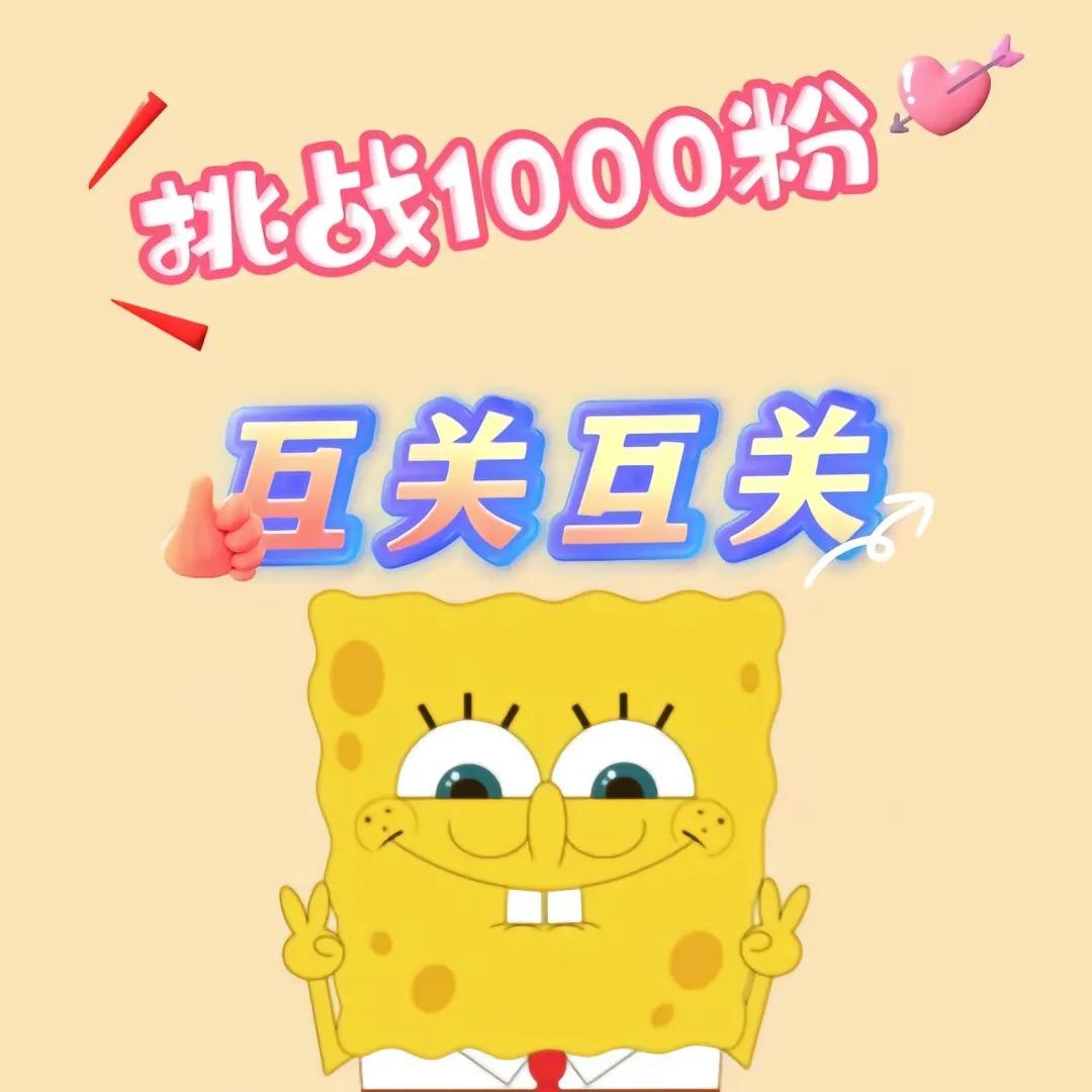 阿阳阳阳