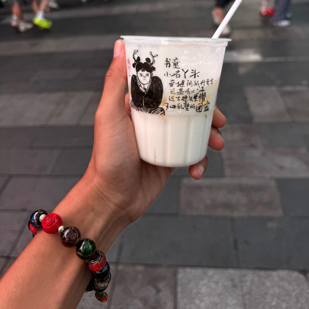 名字不要太长像我这样刚好。