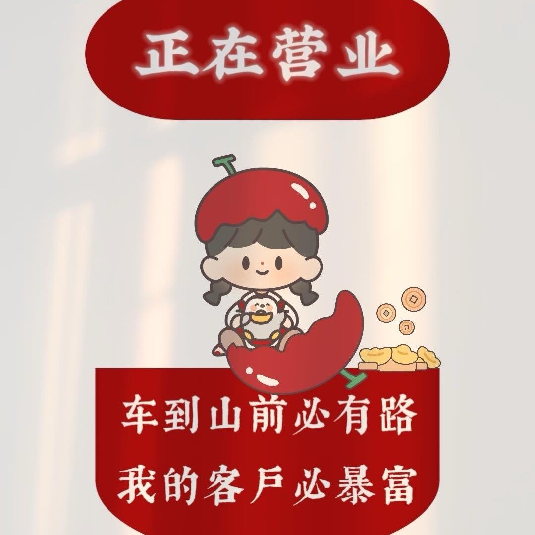 小相公