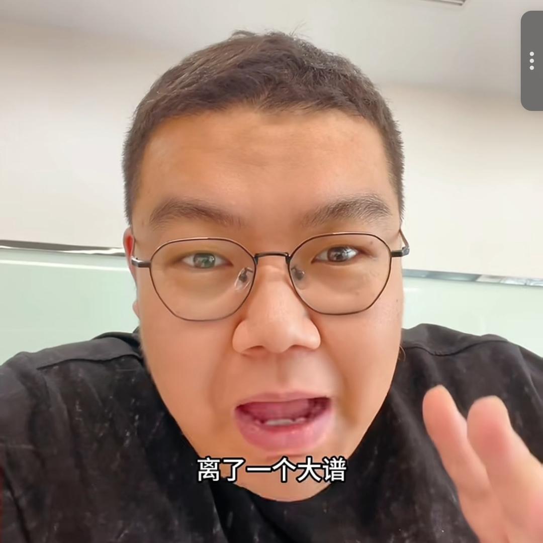 大圆保个圆