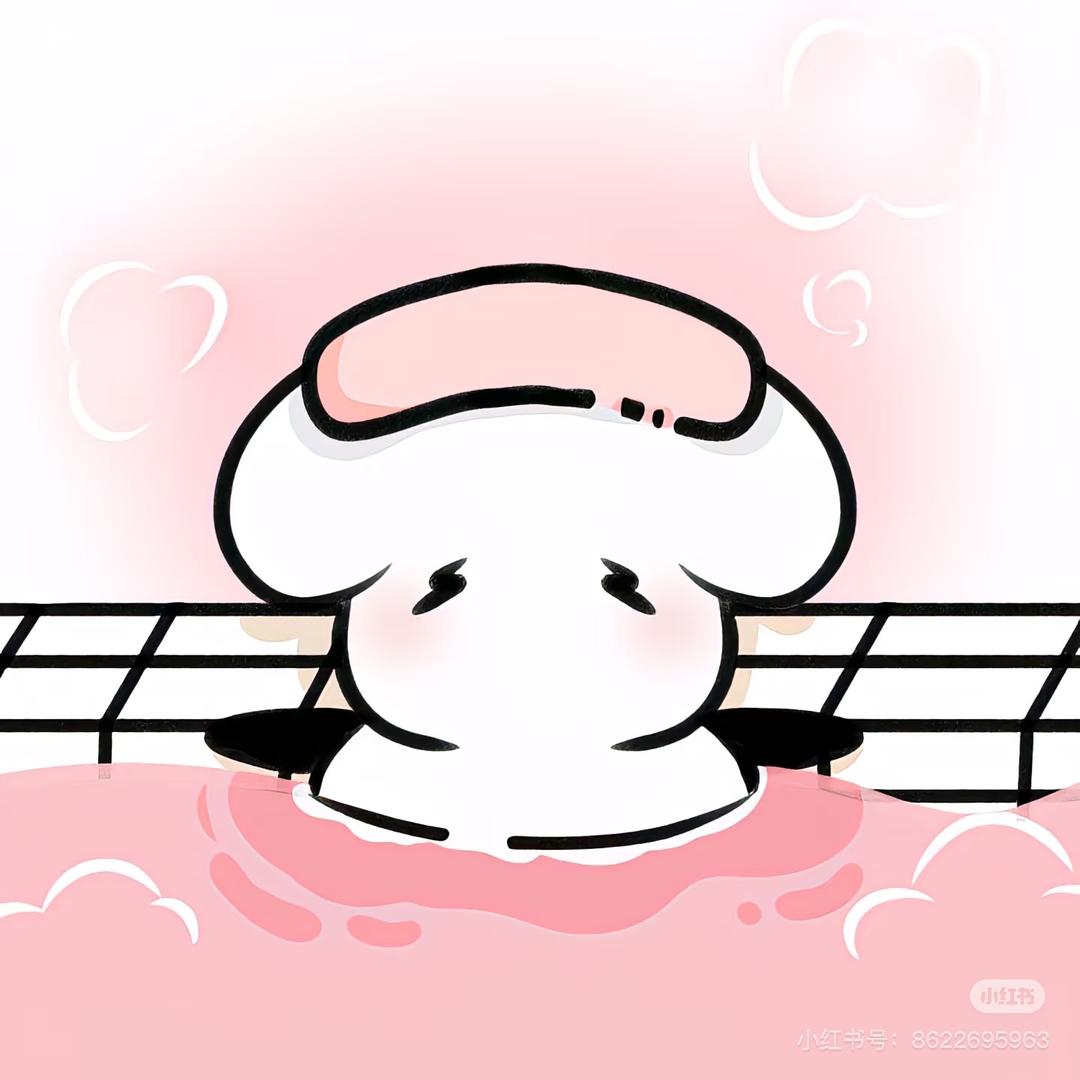 安心