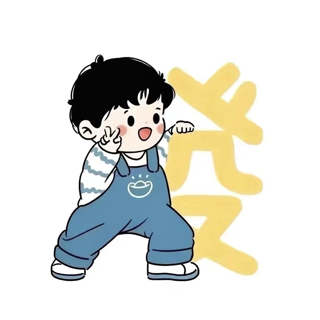 就是十二撒、