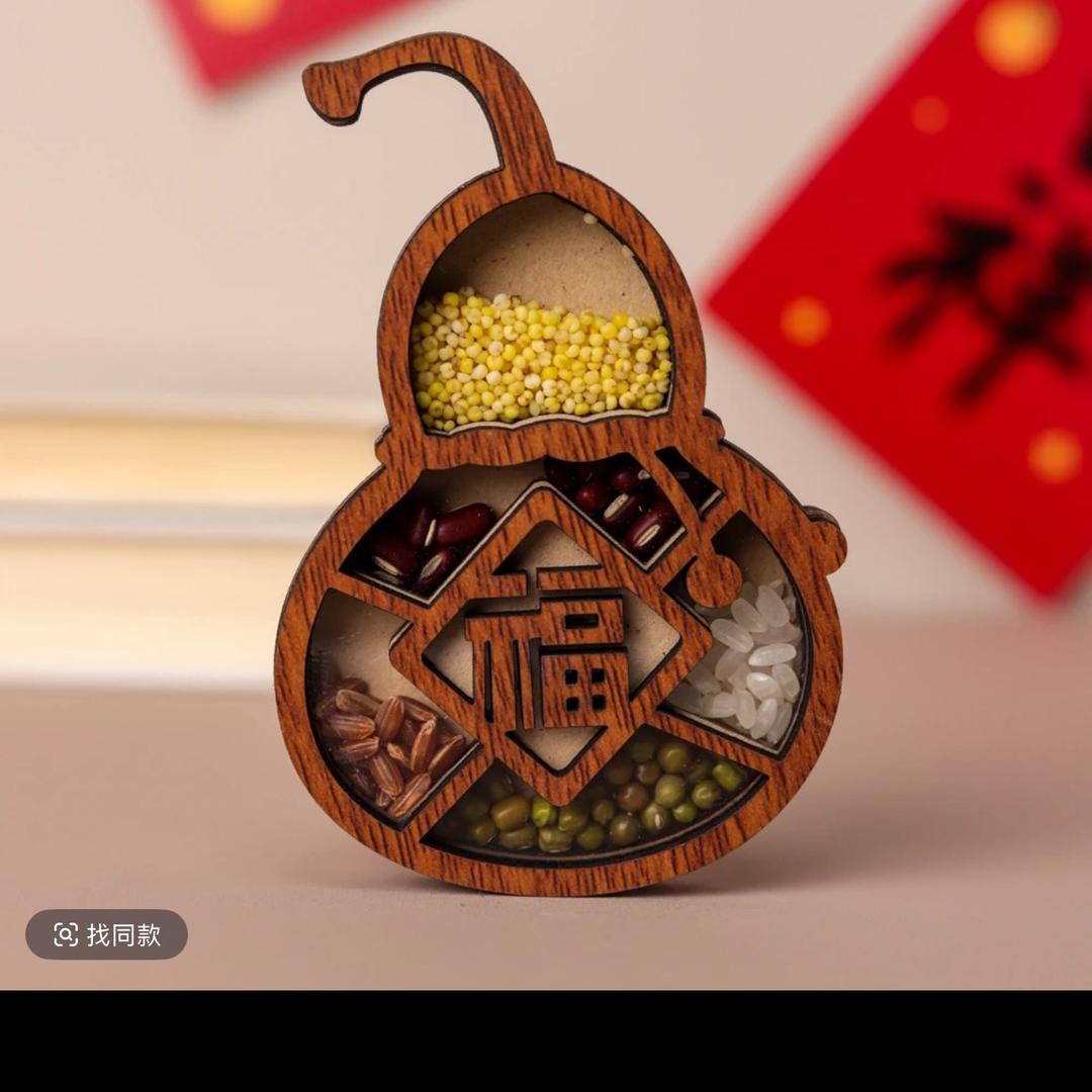 小小好物
