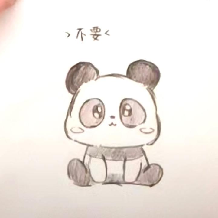 不要