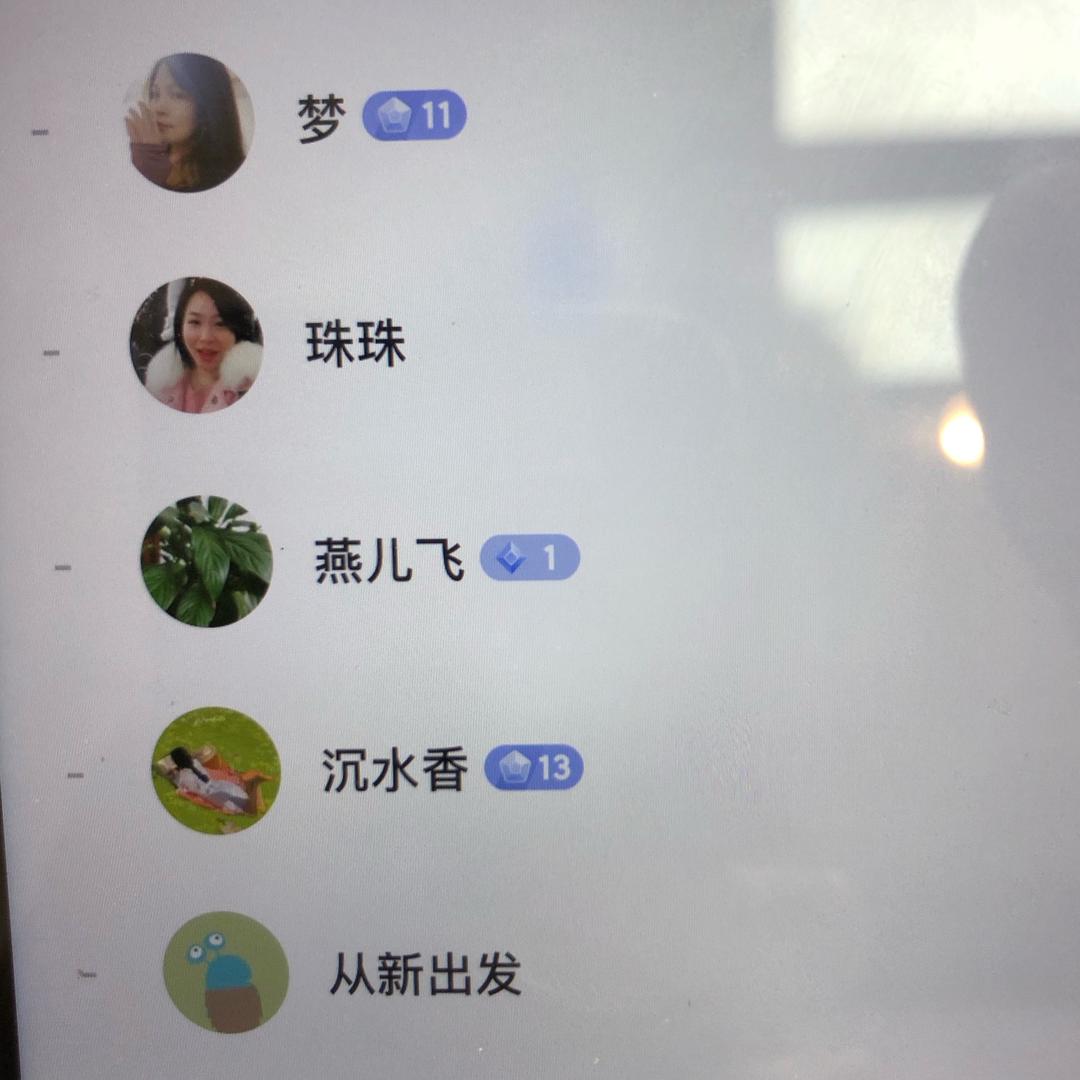***小号多多