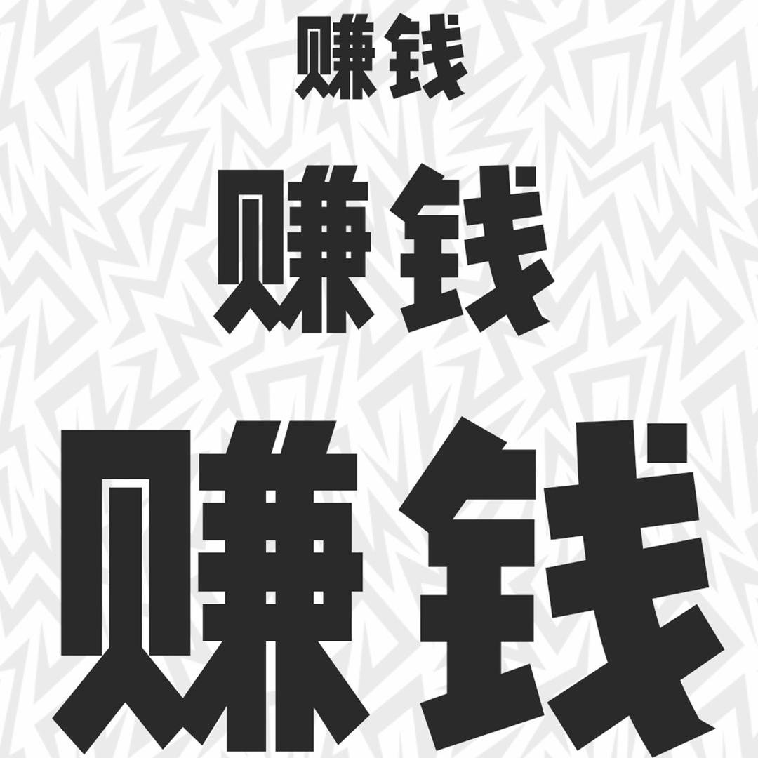 焊工之家大勇