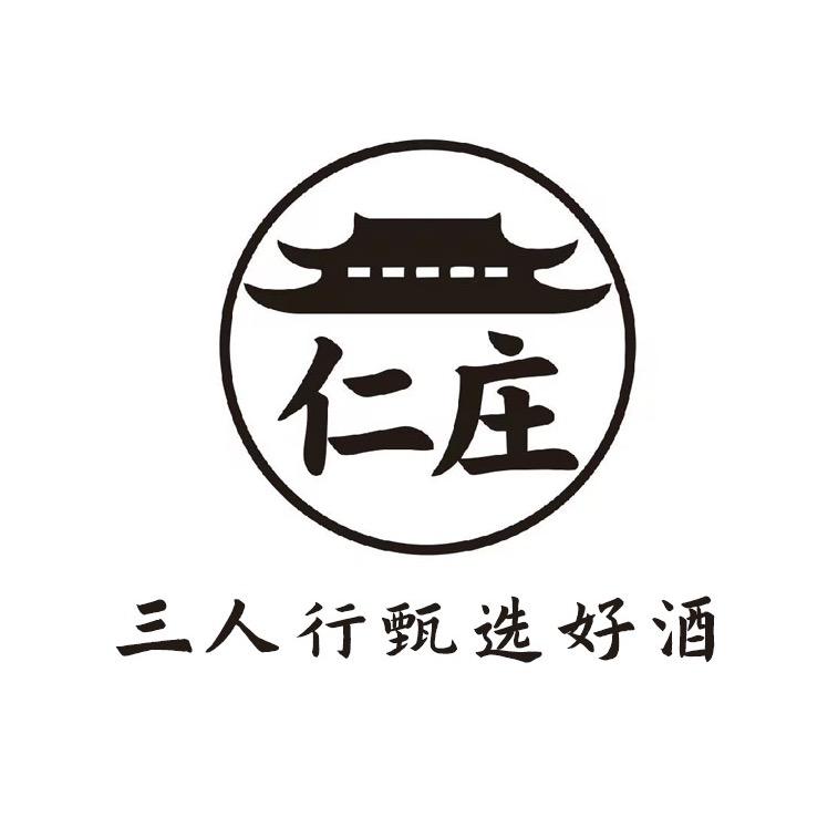 三人黔行醉客（好酒甄选）