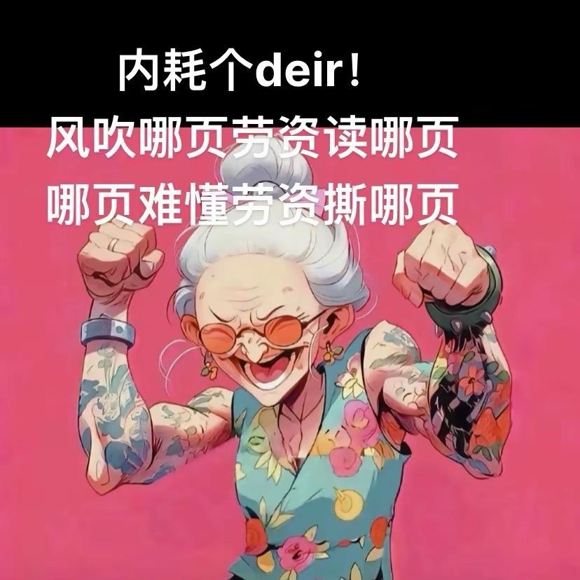 💕ꦿ҉好ᨶ႒ᩚ运ᥫᩣ໌້ᮨ加满✨