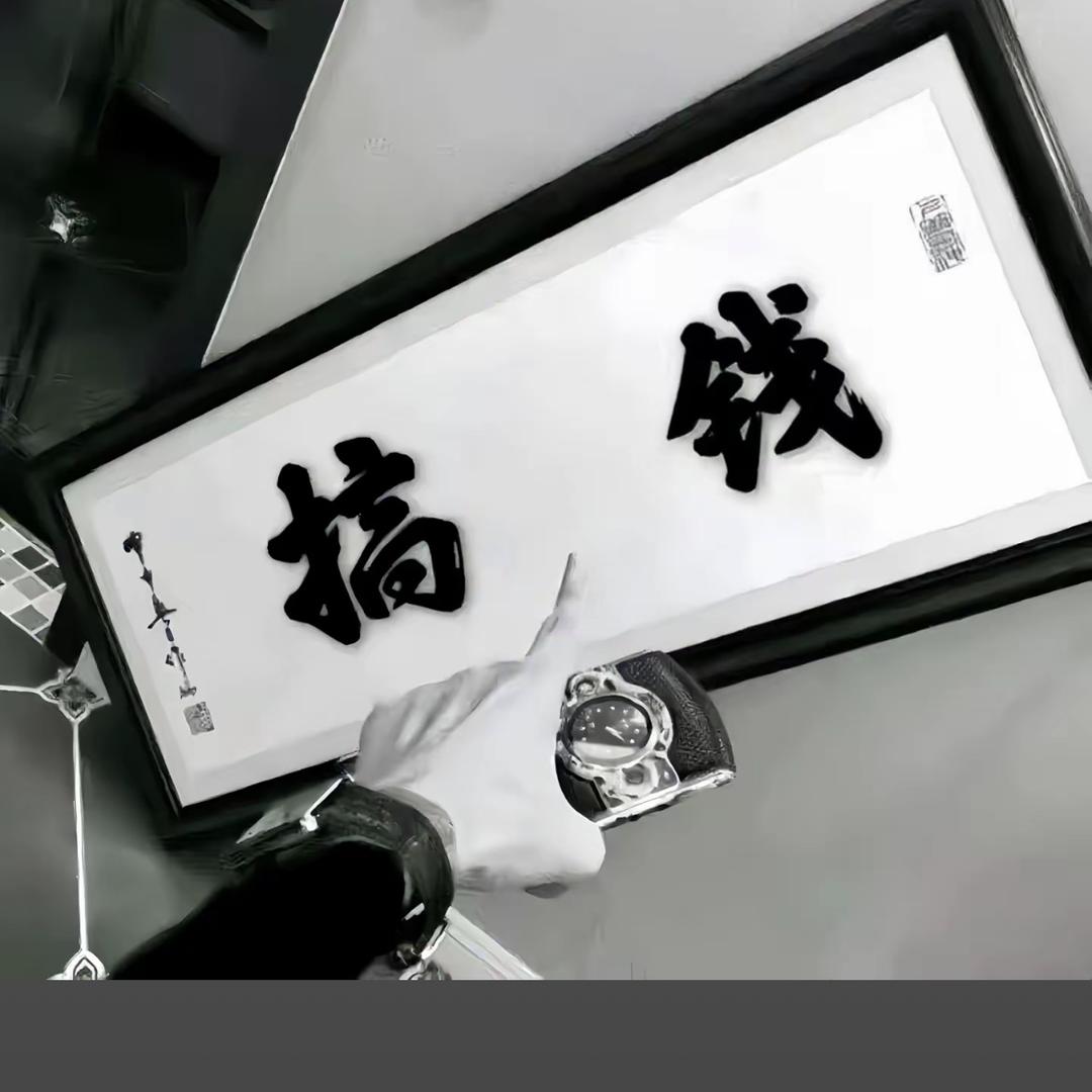 小宇😘