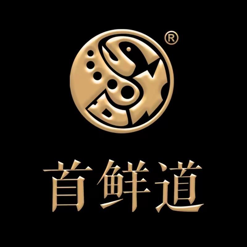 首鲜道官方旗舰店