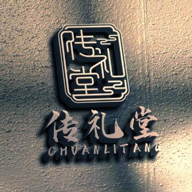 传礼堂主理人（常年招收主持•执礼培训）