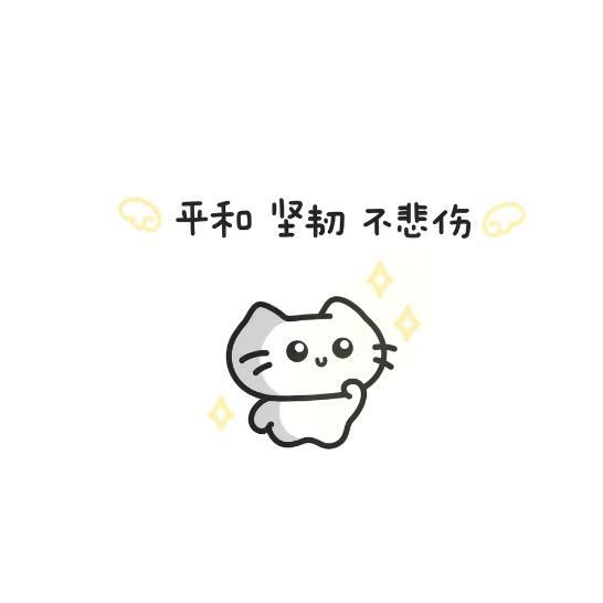 番小番