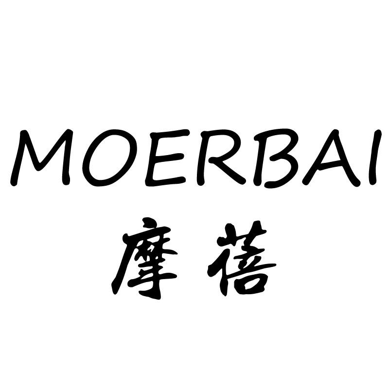 MOERBAI高端潮鞋