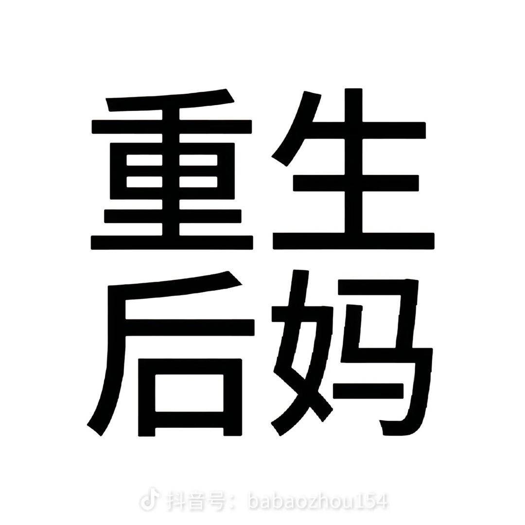 虎皮青椒要加糖